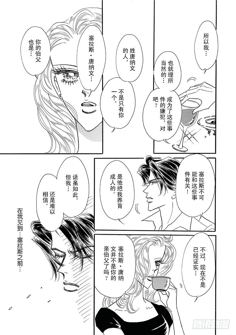 第2章