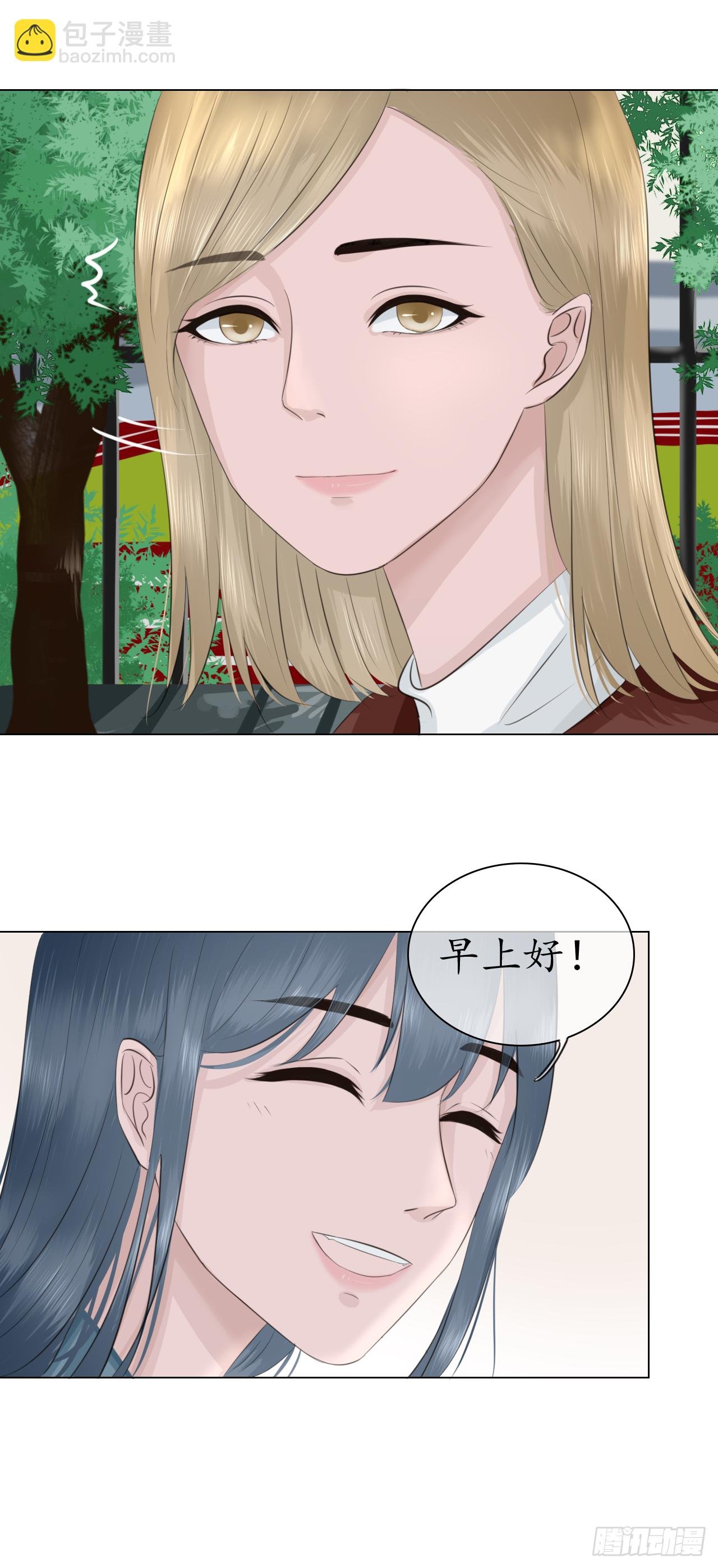 同桌