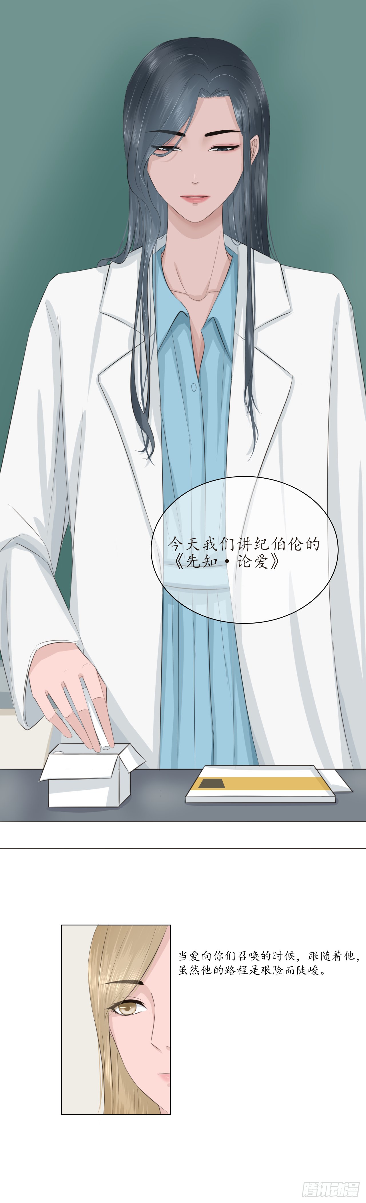 同桌