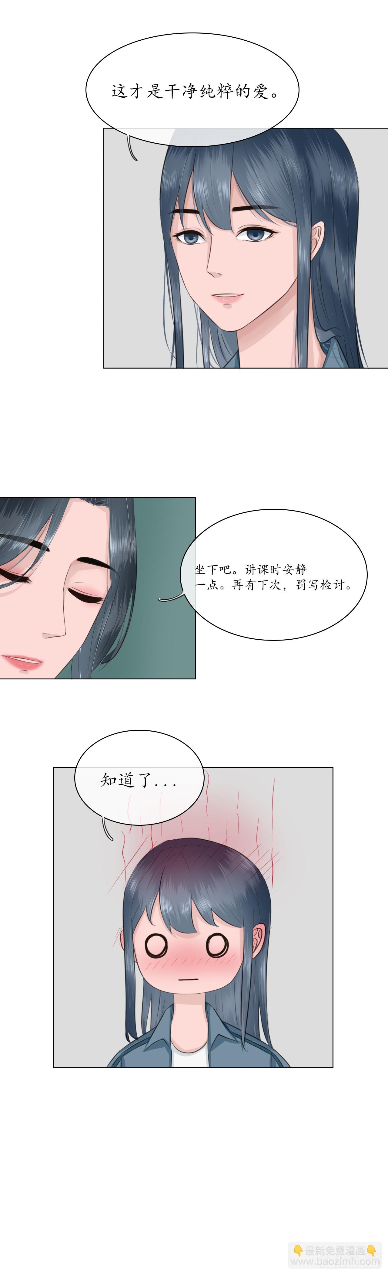 同桌