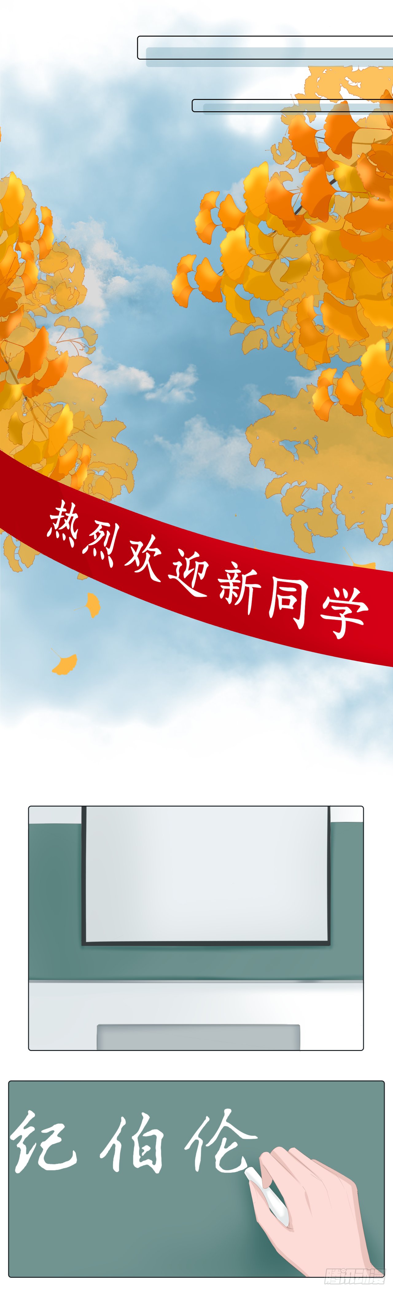 相遇