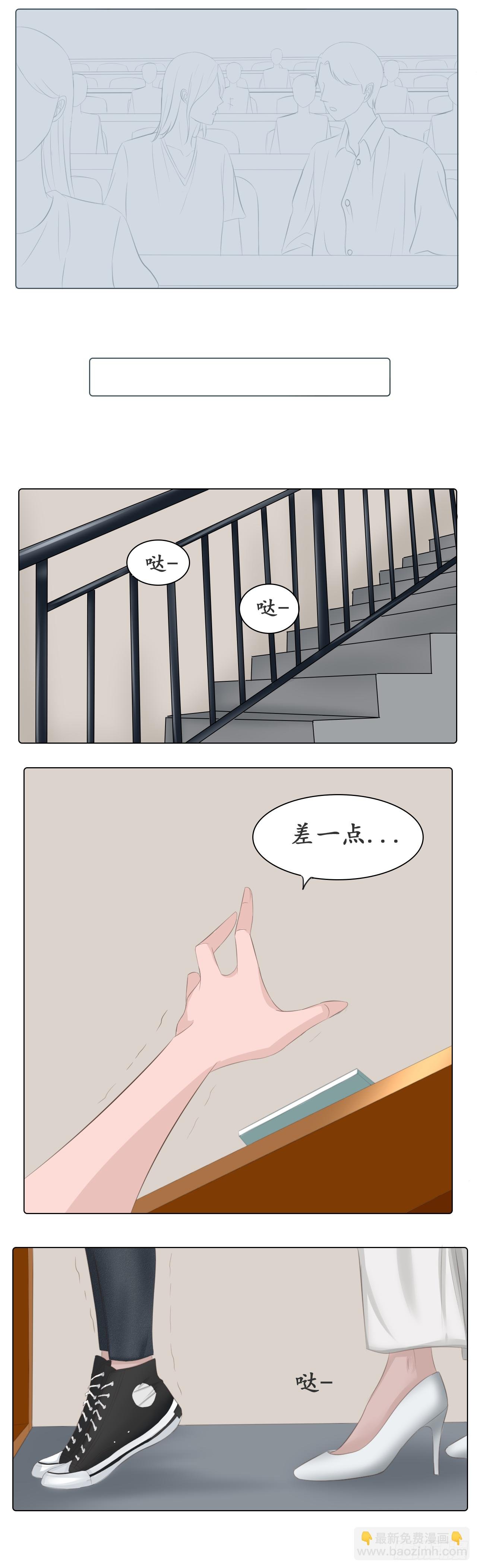 相遇