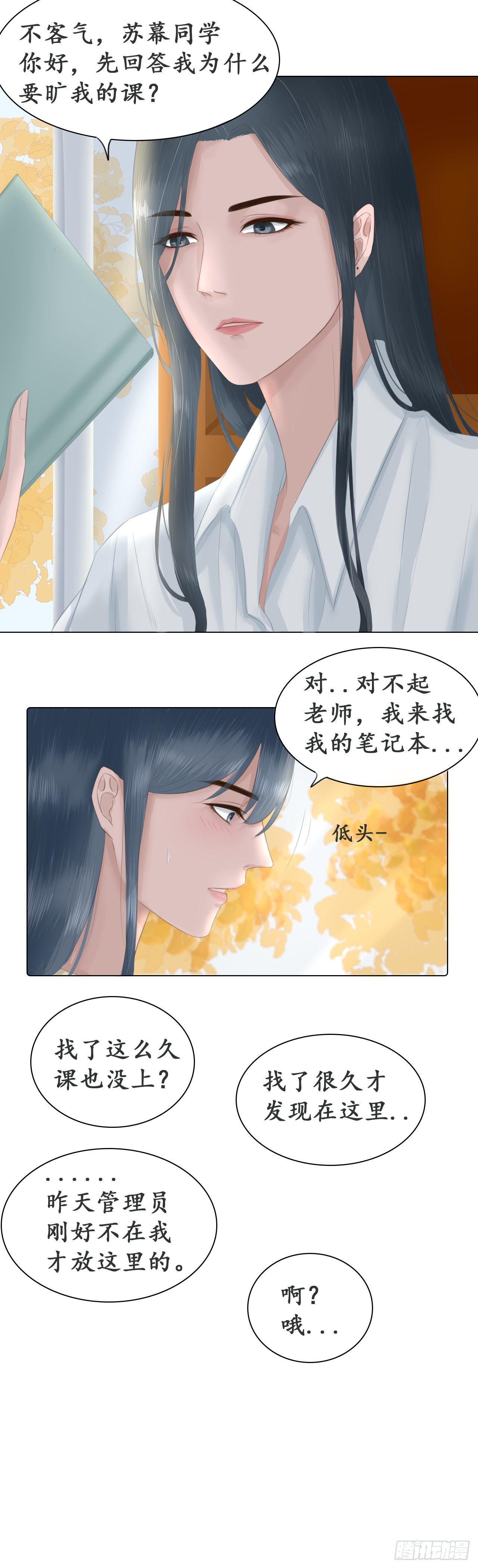 相遇