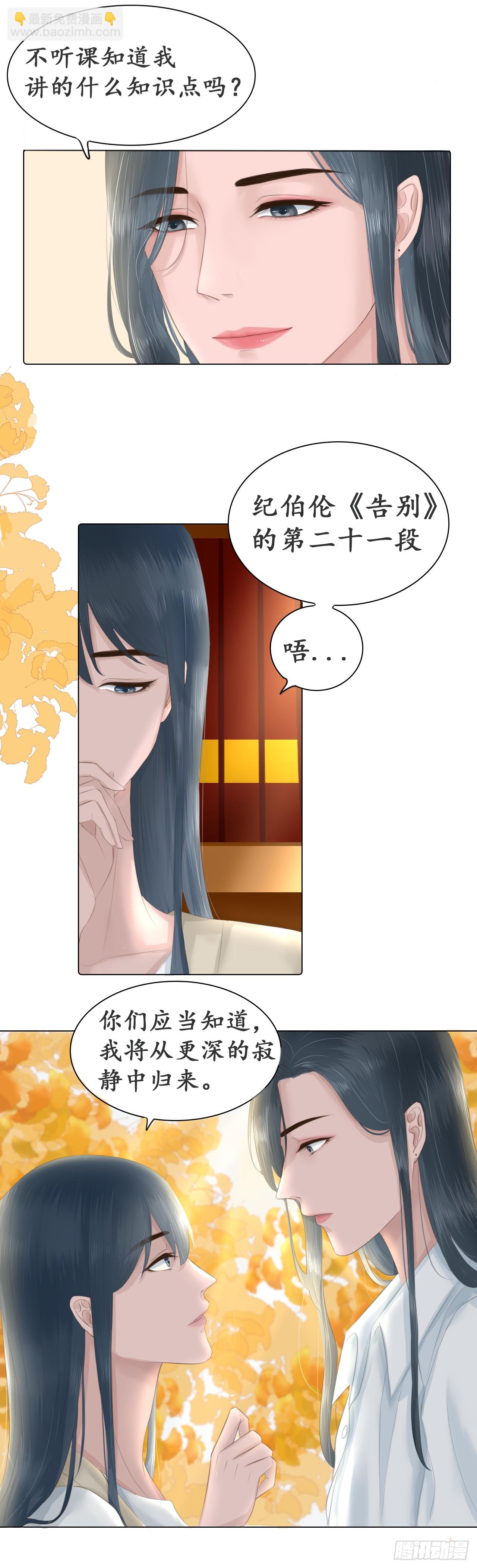 相遇