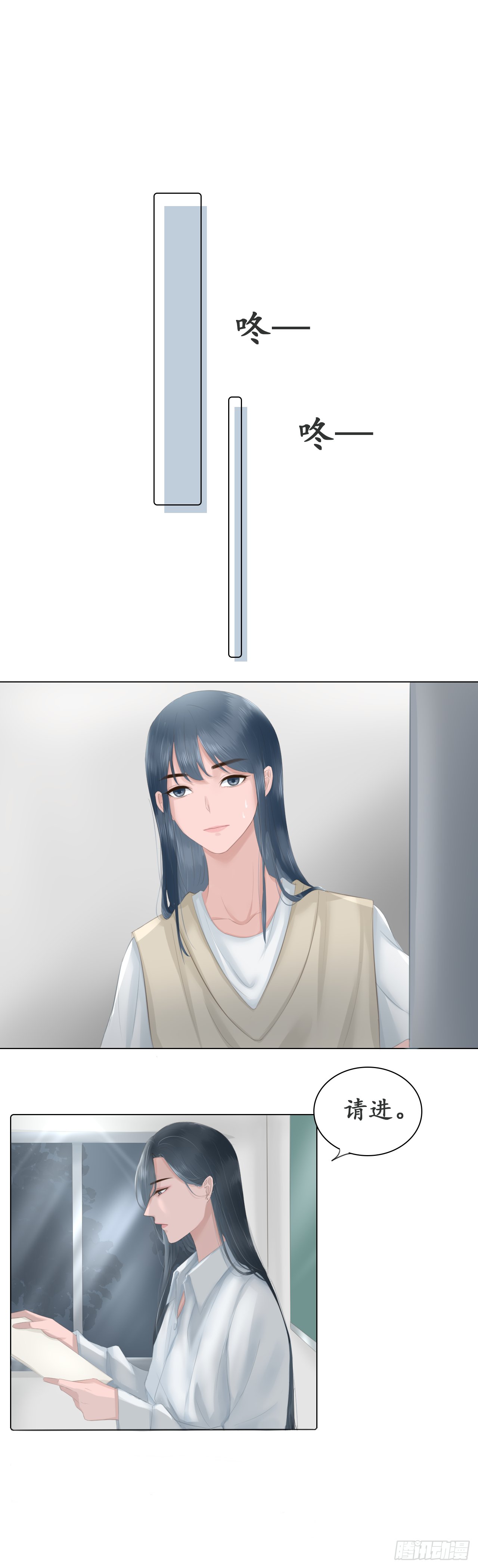 相遇