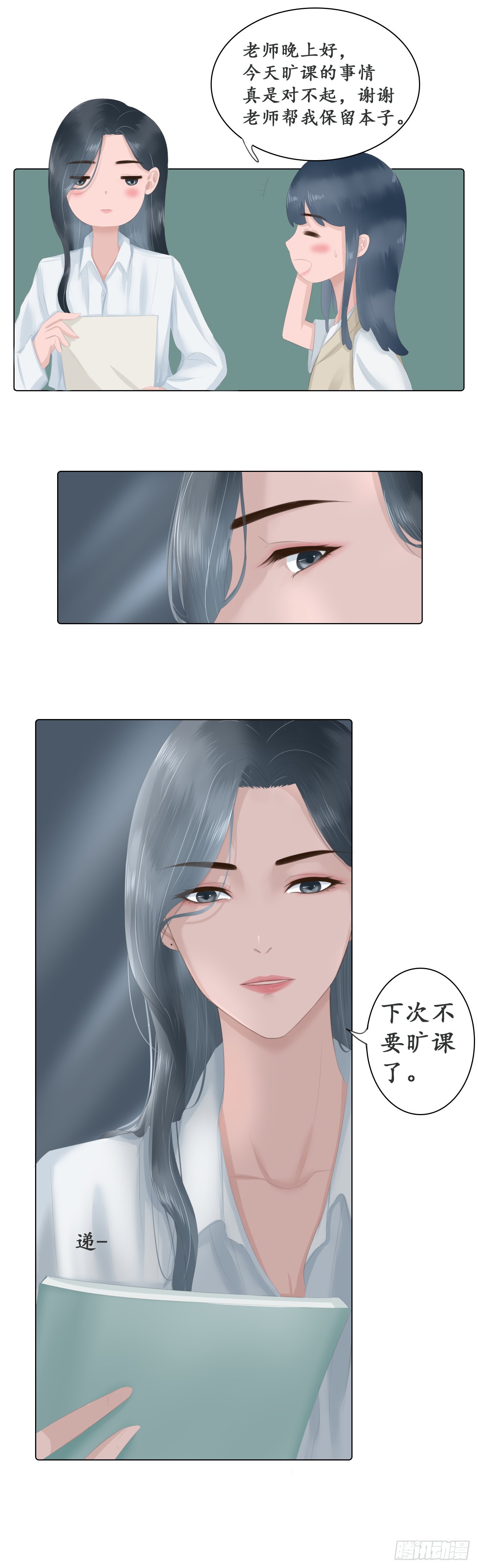 相遇