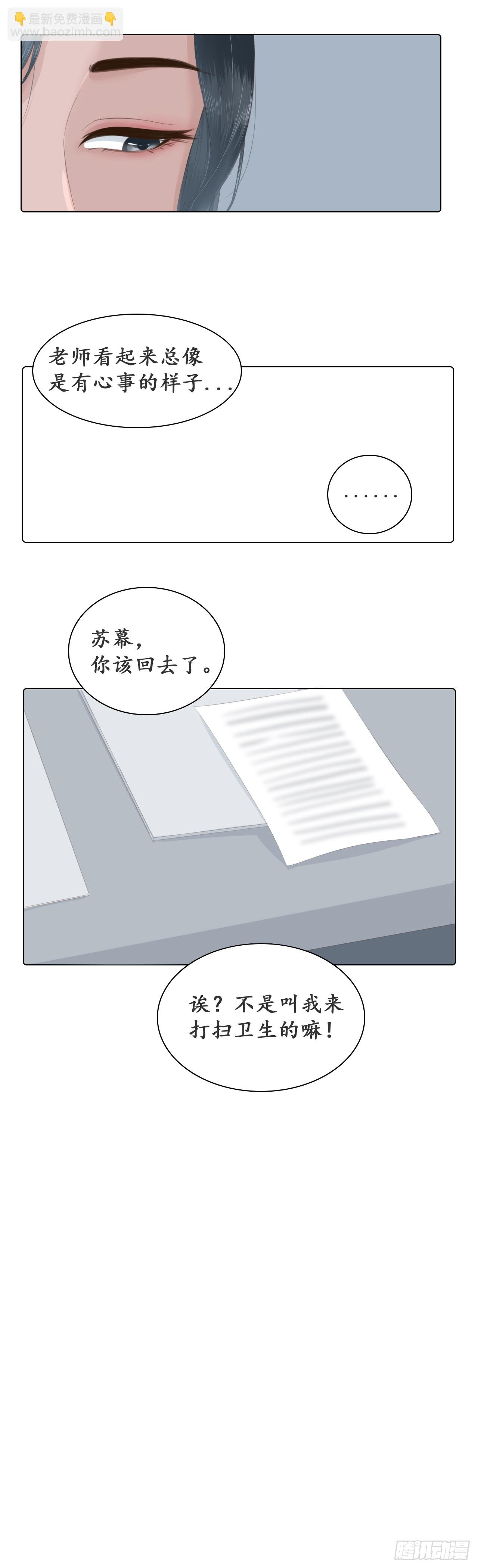 相遇