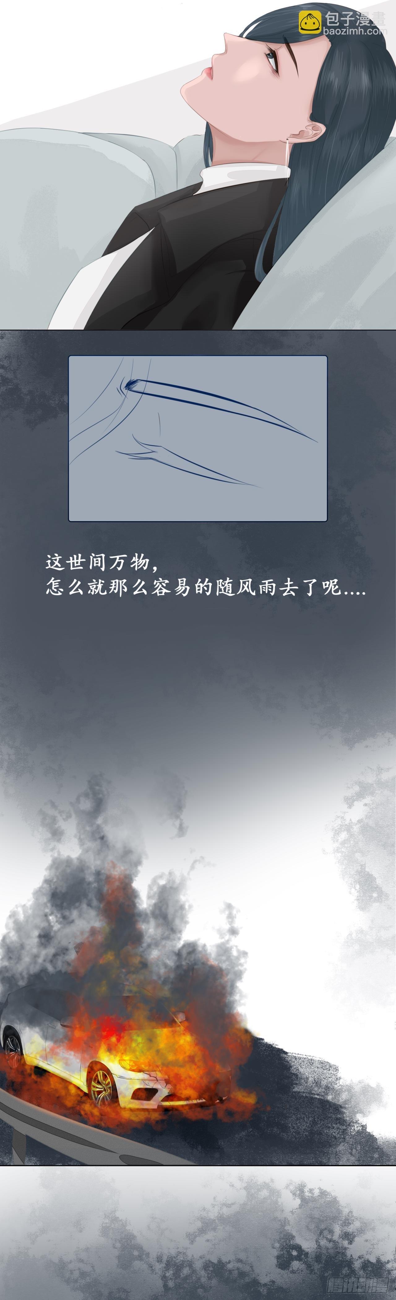 遗落的笔记本