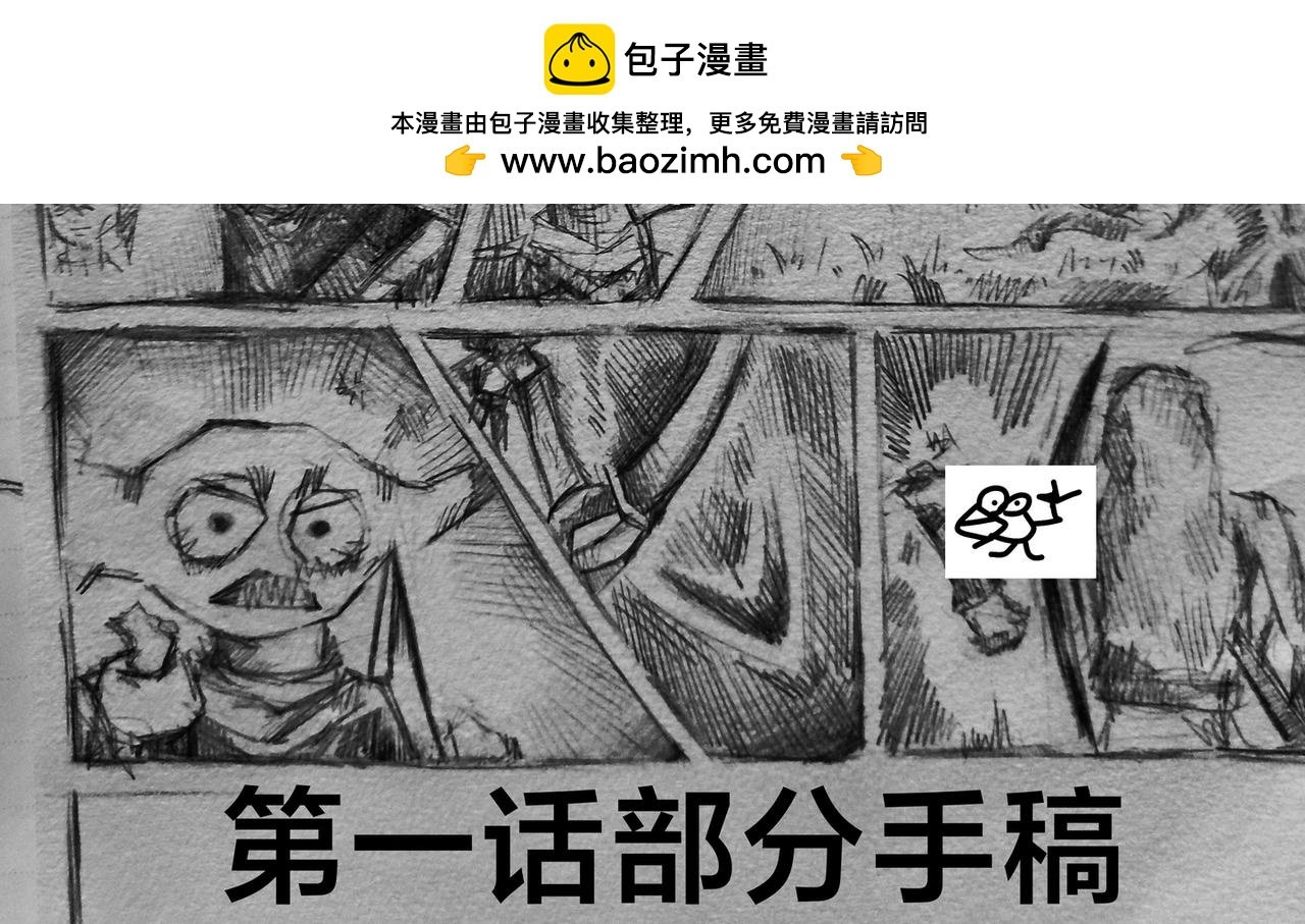 附①