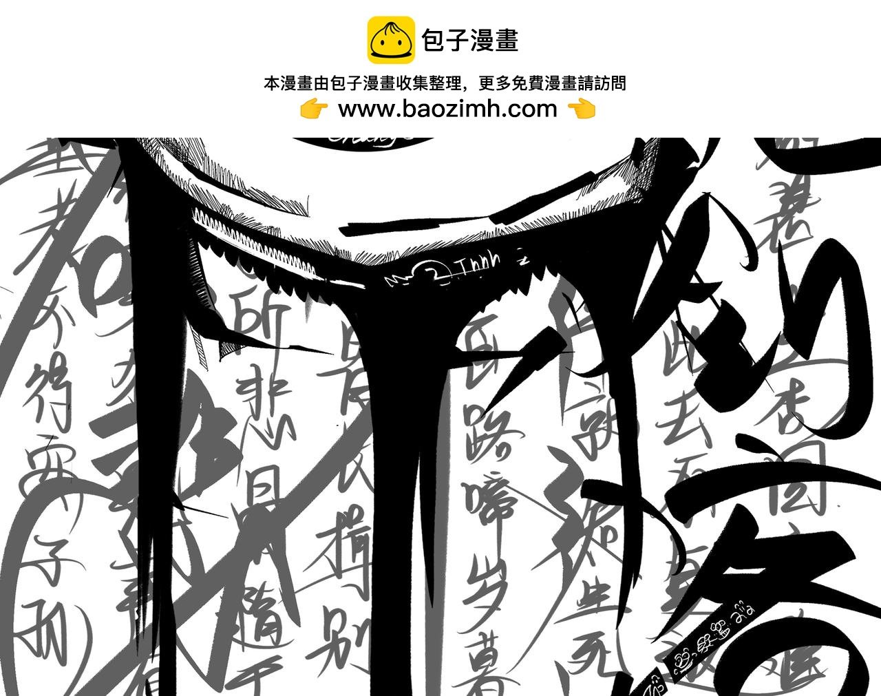 香蕉剑客初相遇(附)