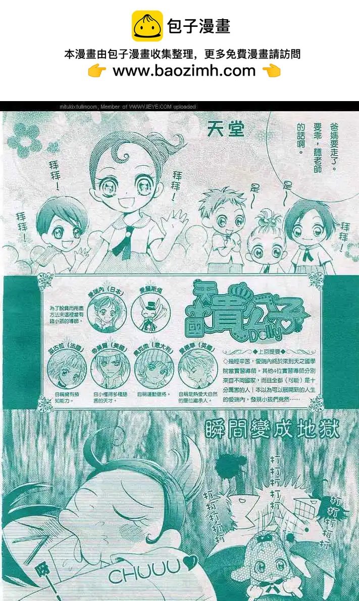 第02回