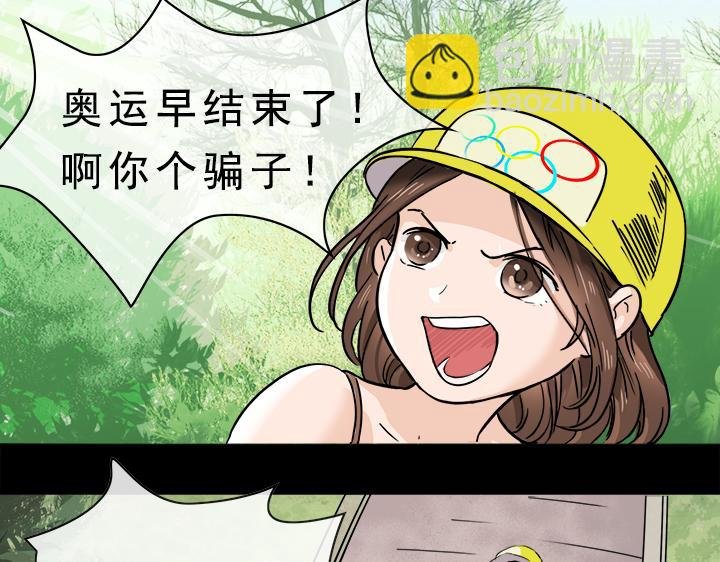 第3天