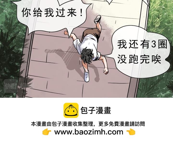 第3天