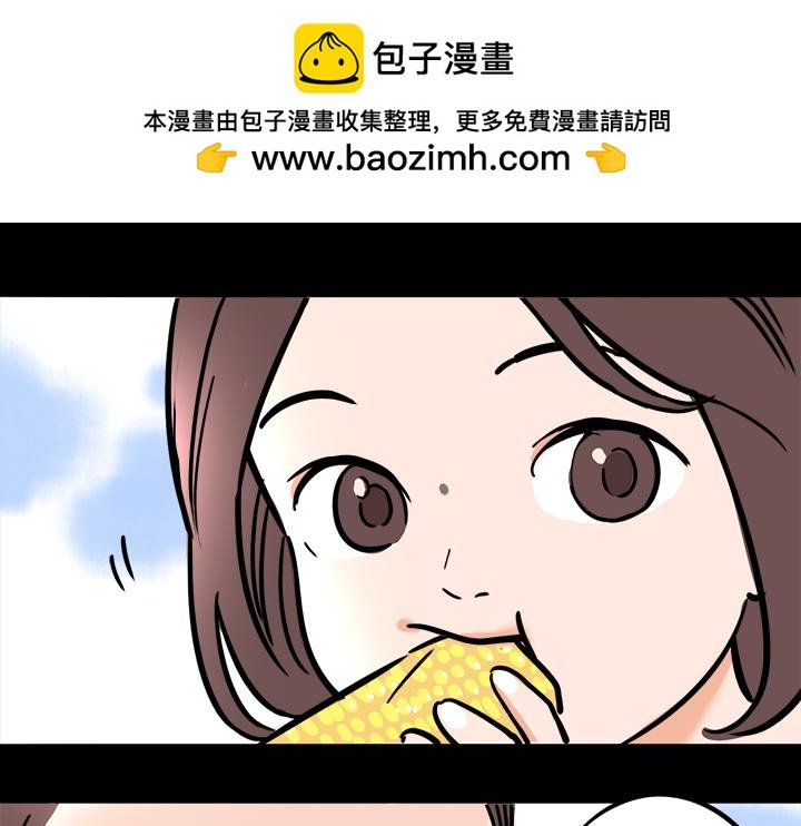 第2天