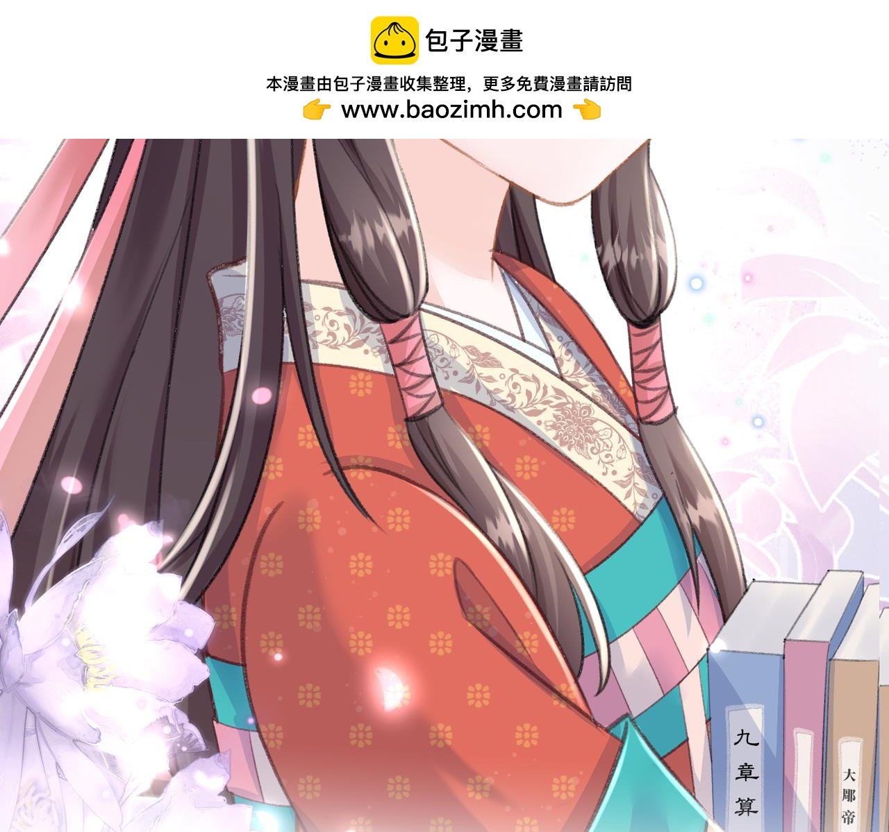 第一话 再次入学