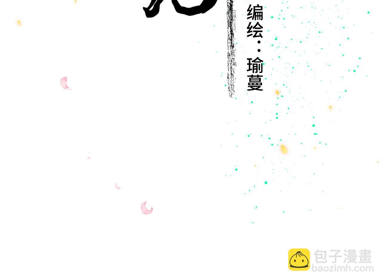 第一话 再次入学