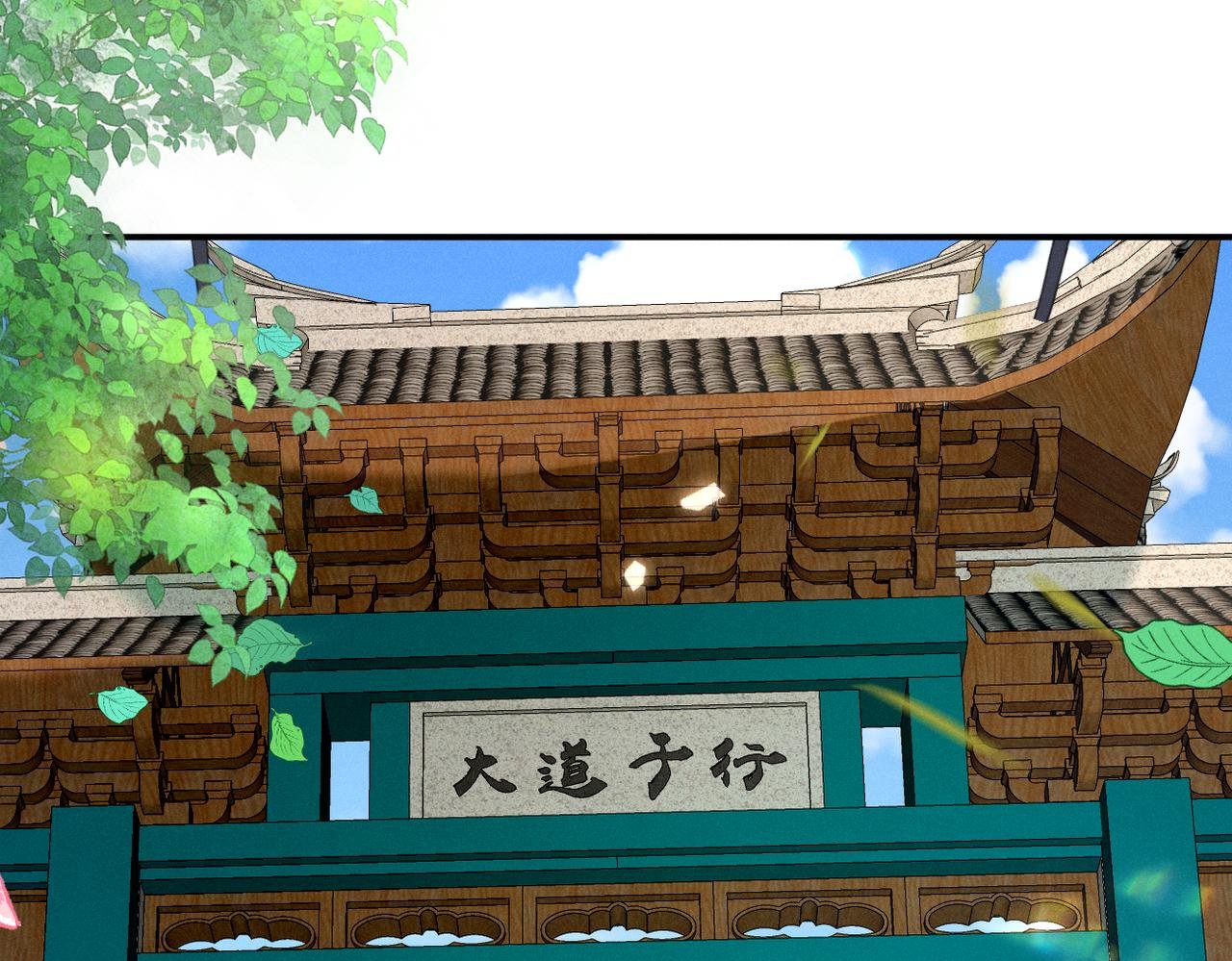第一话 再次入学