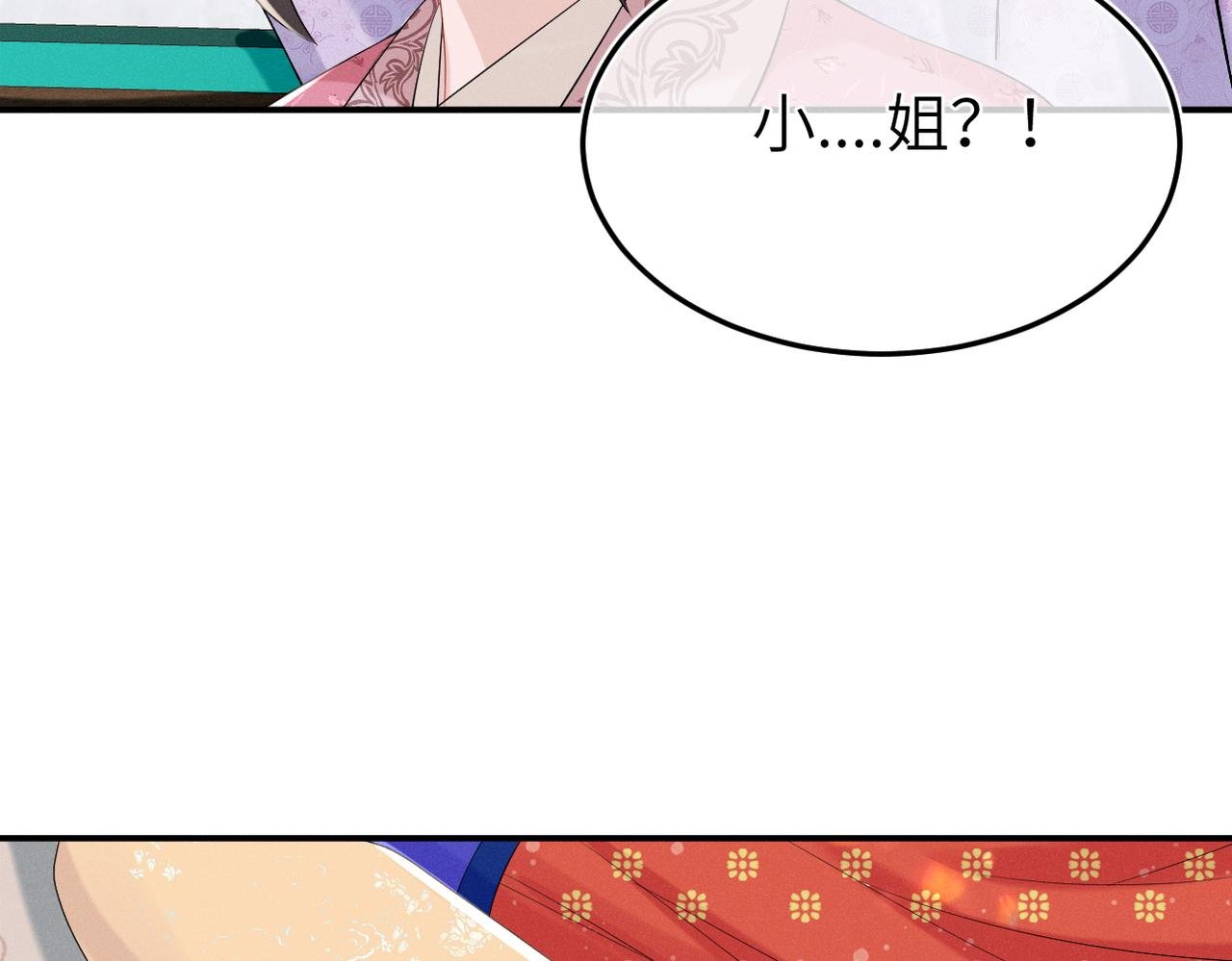 第一话 再次入学