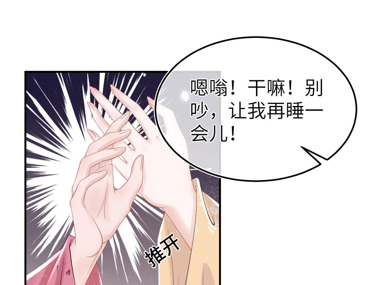 第一话 再次入学