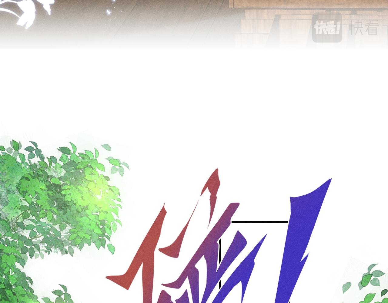 第一话 再次入学