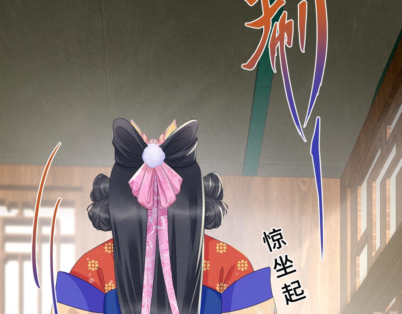 第一话 再次入学