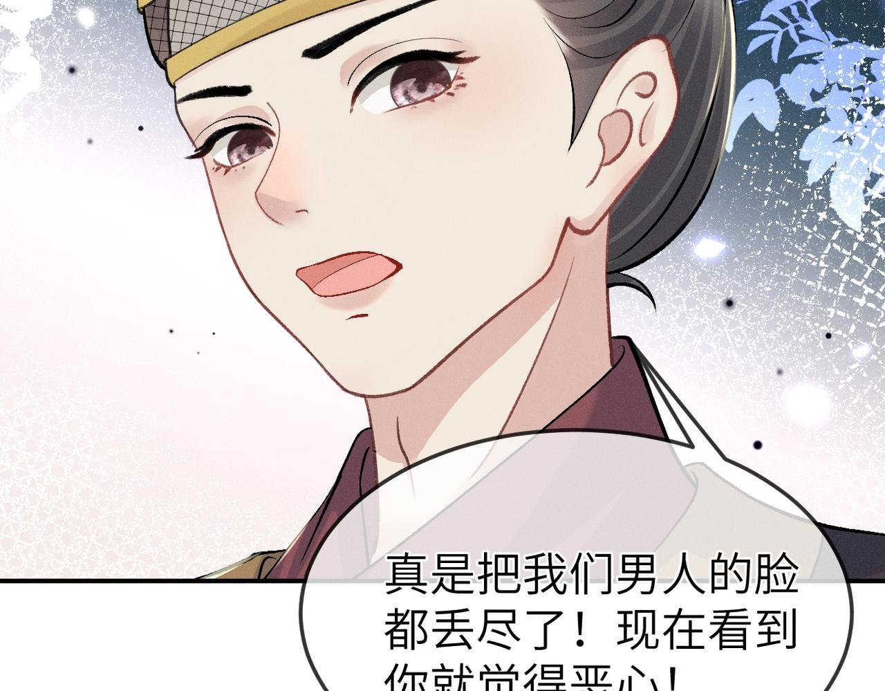 第一话 再次入学