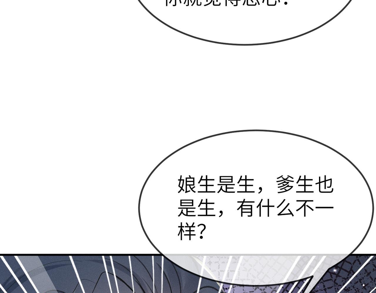 第一话 再次入学