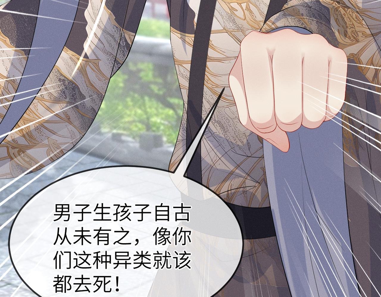第一话 再次入学