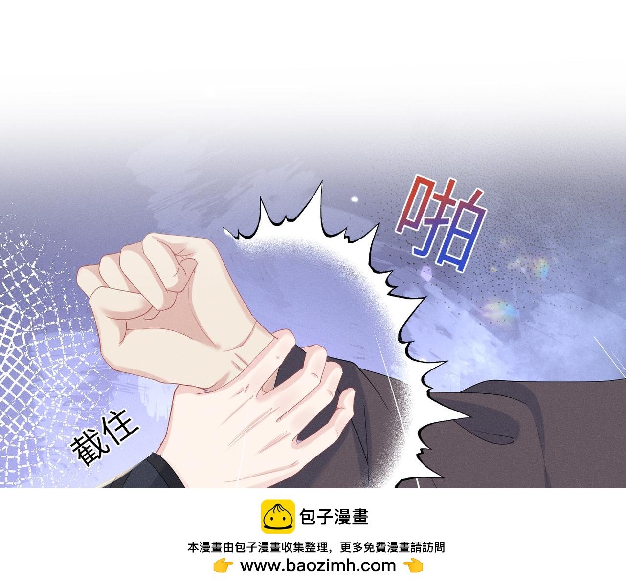 第一话 再次入学
