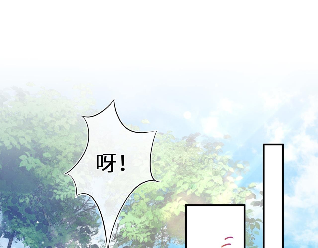 序章