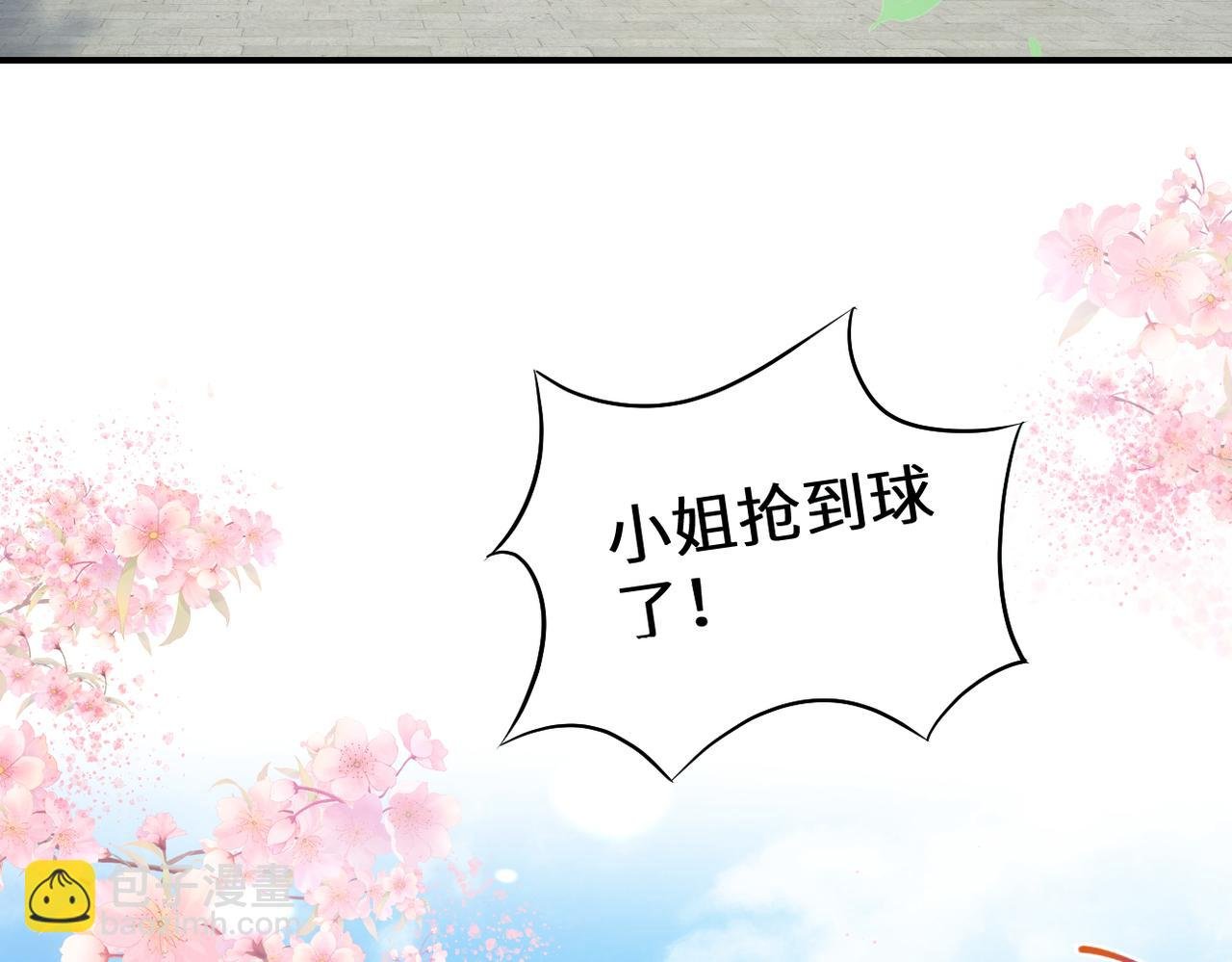 序章