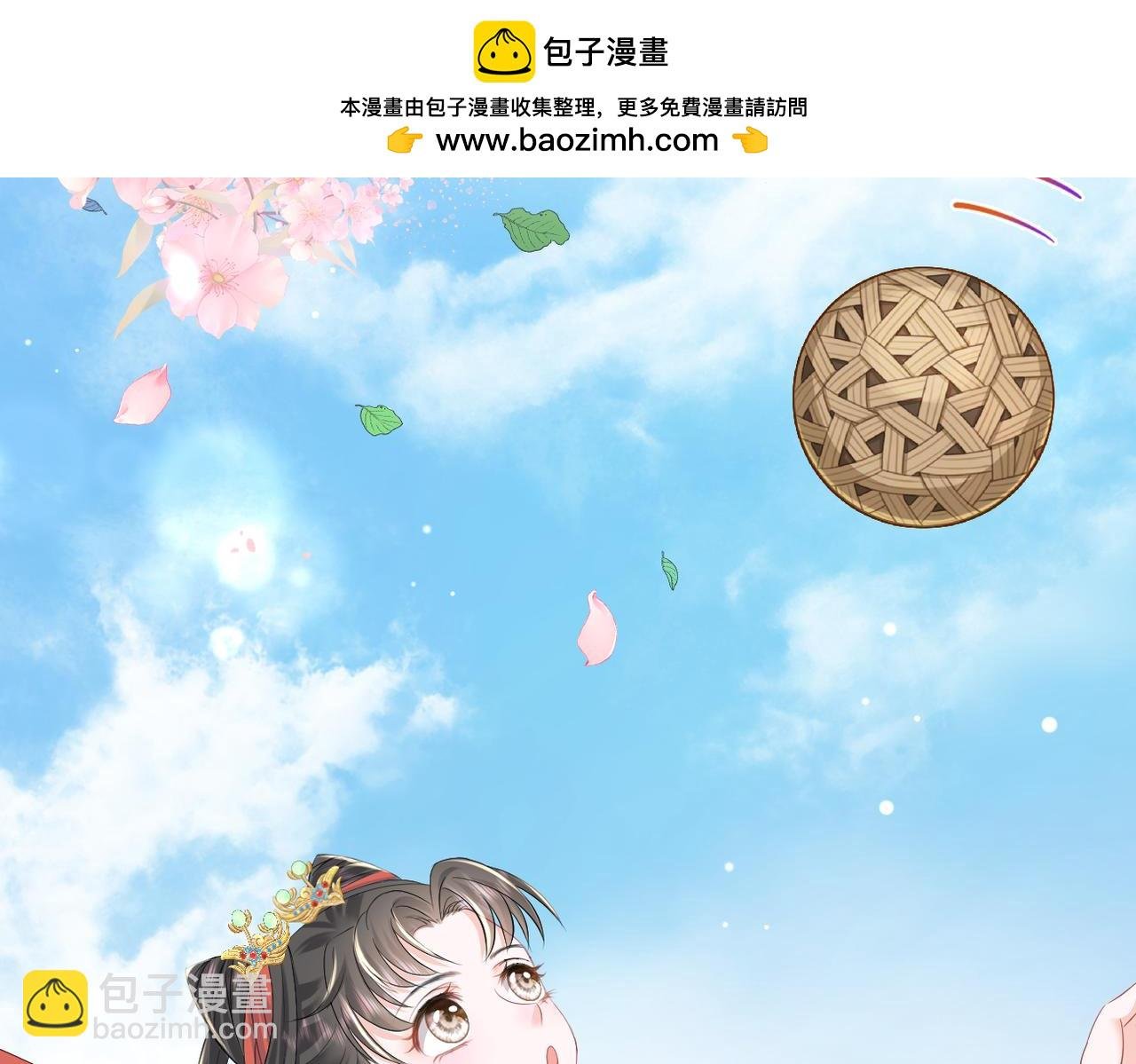 序章