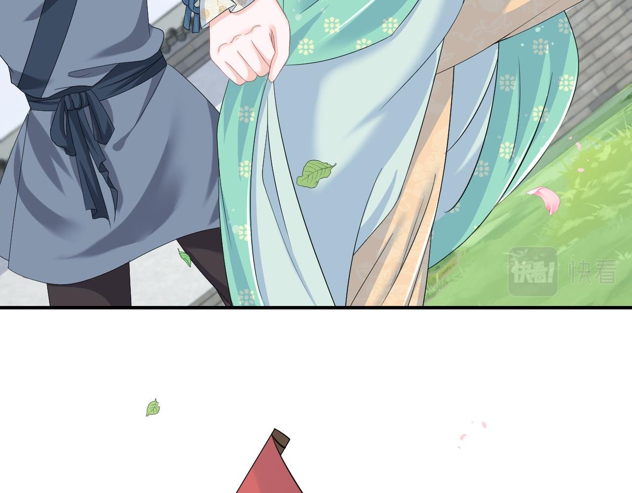 序章