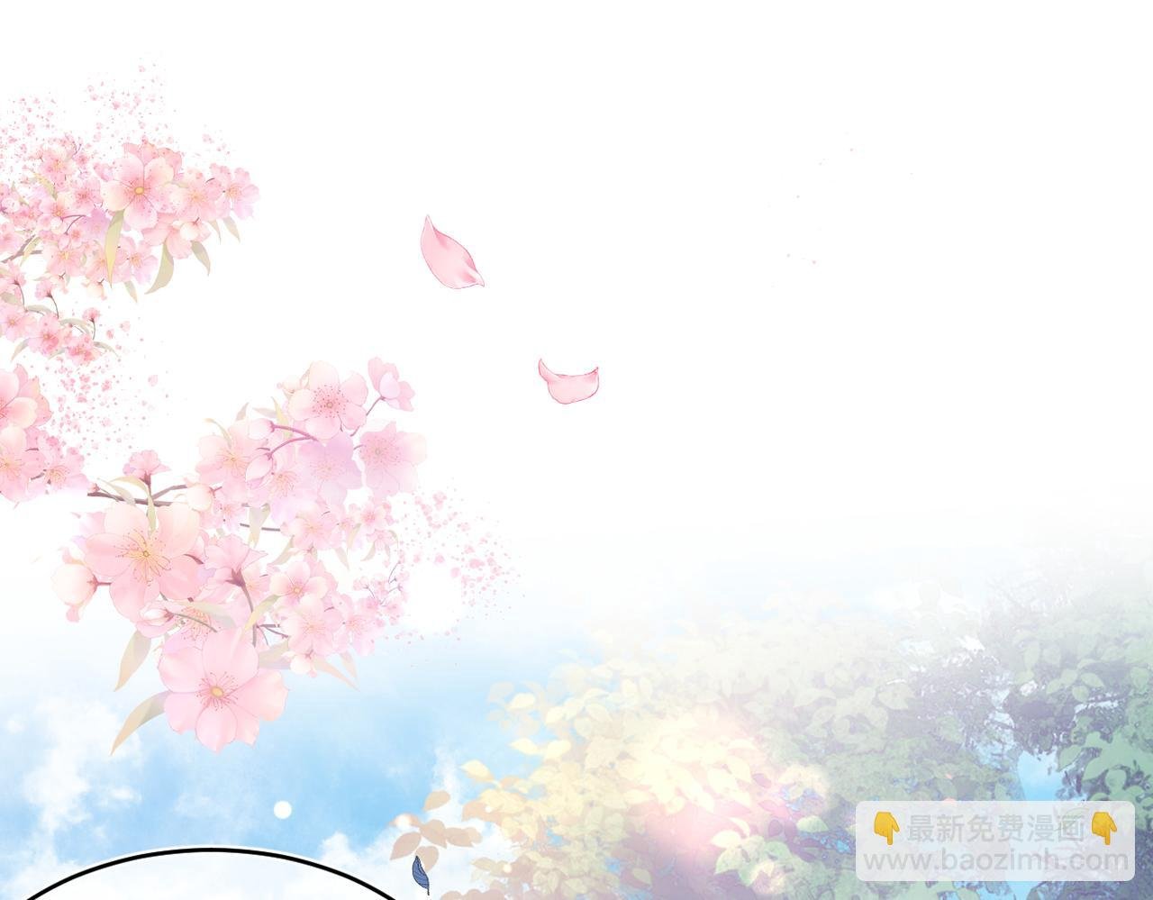 序章