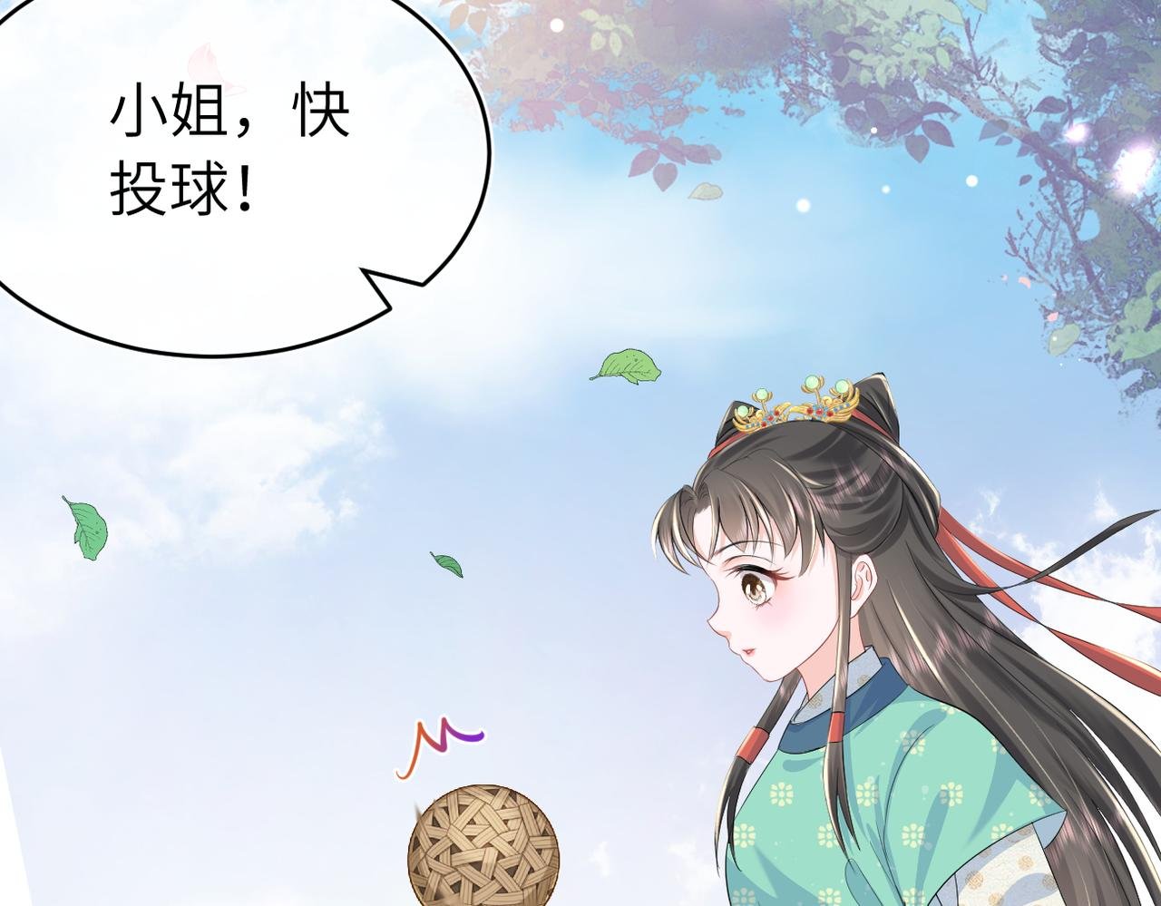 序章