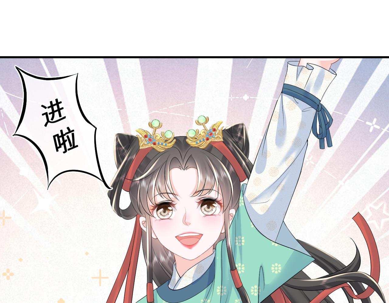序章
