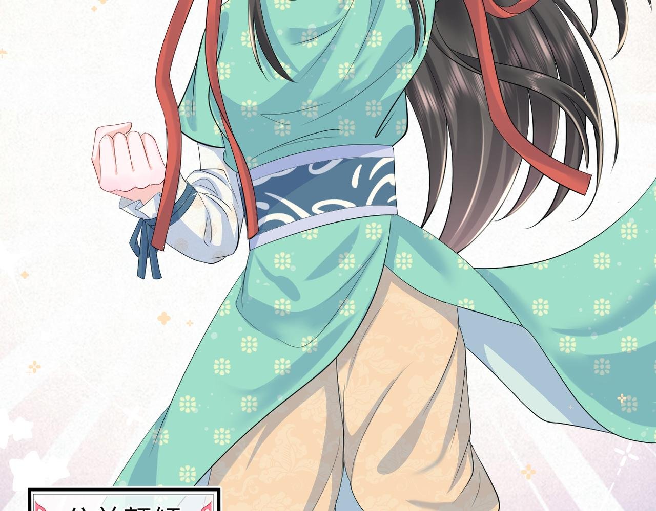 序章