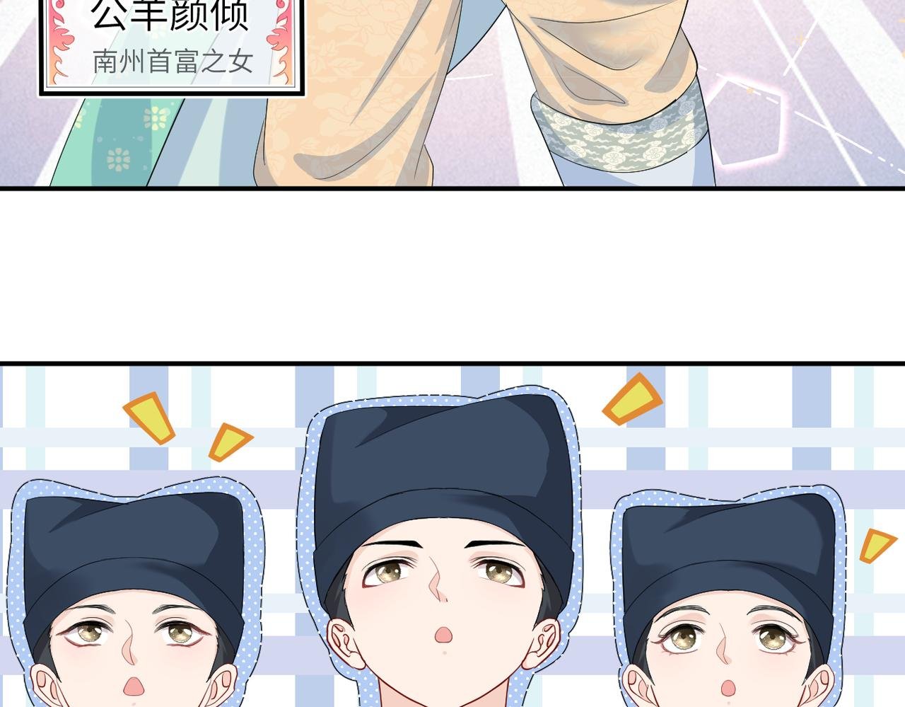 序章