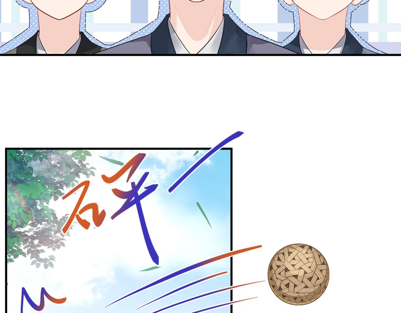 序章