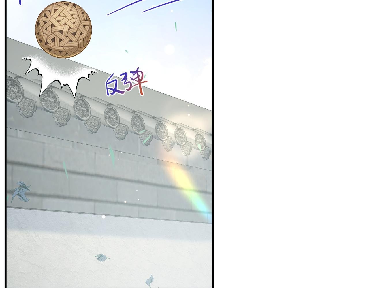 序章