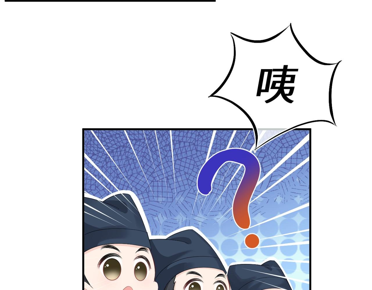 序章