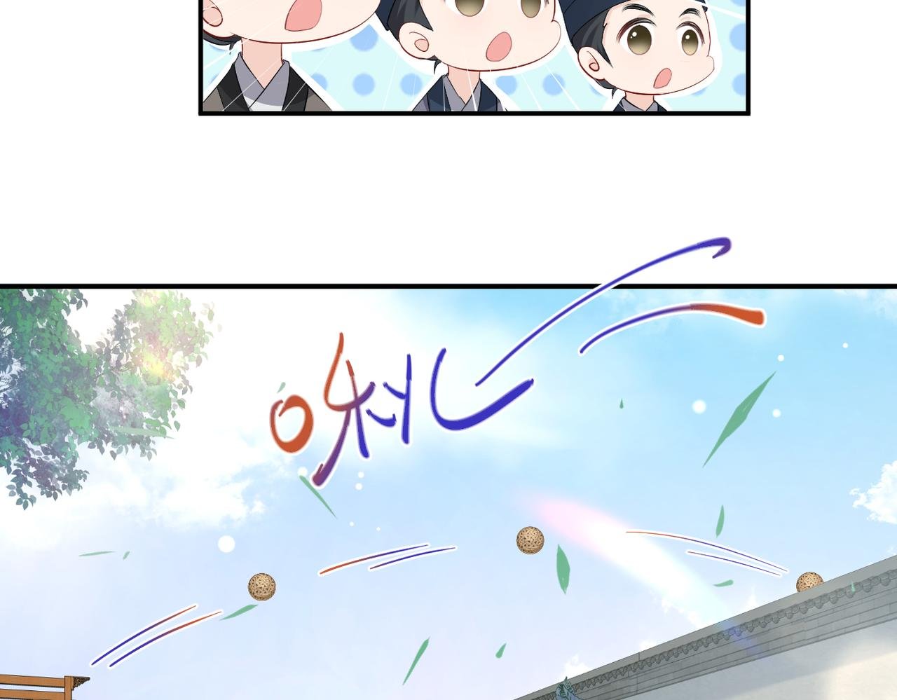 序章