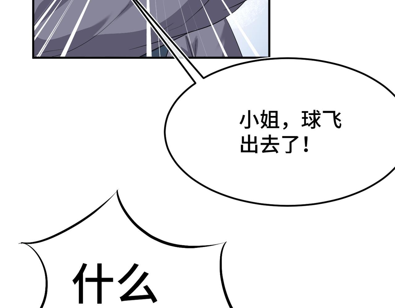 序章