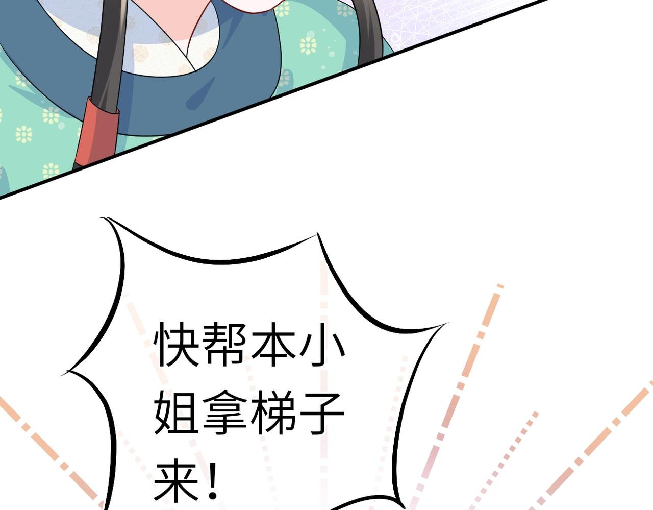 序章