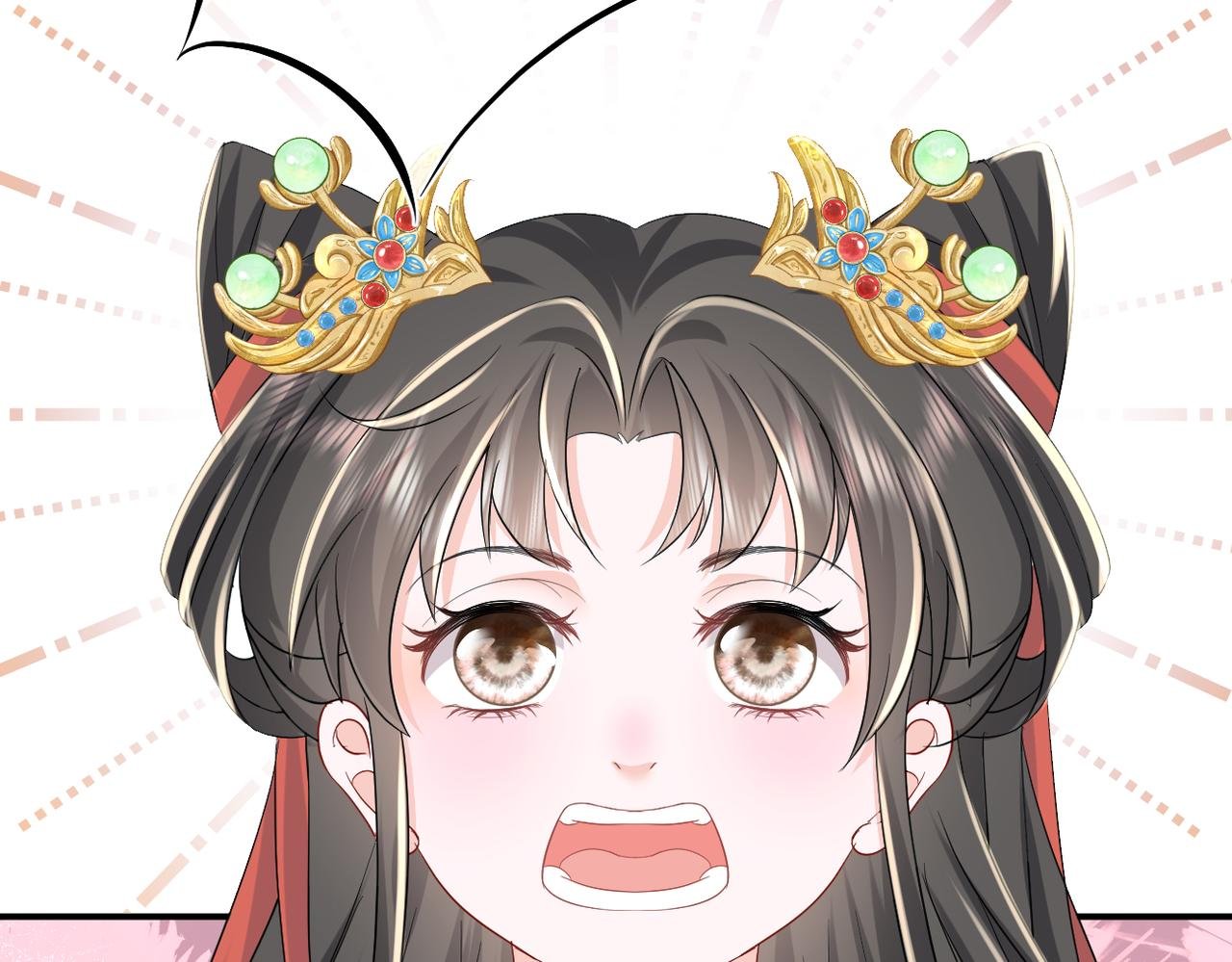 序章