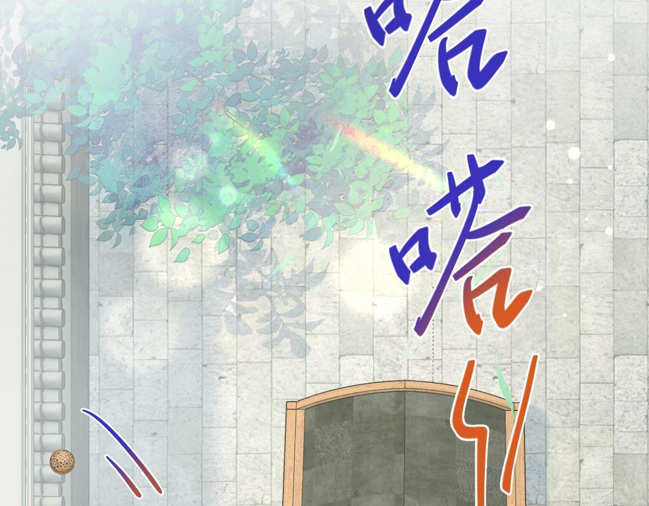 序章