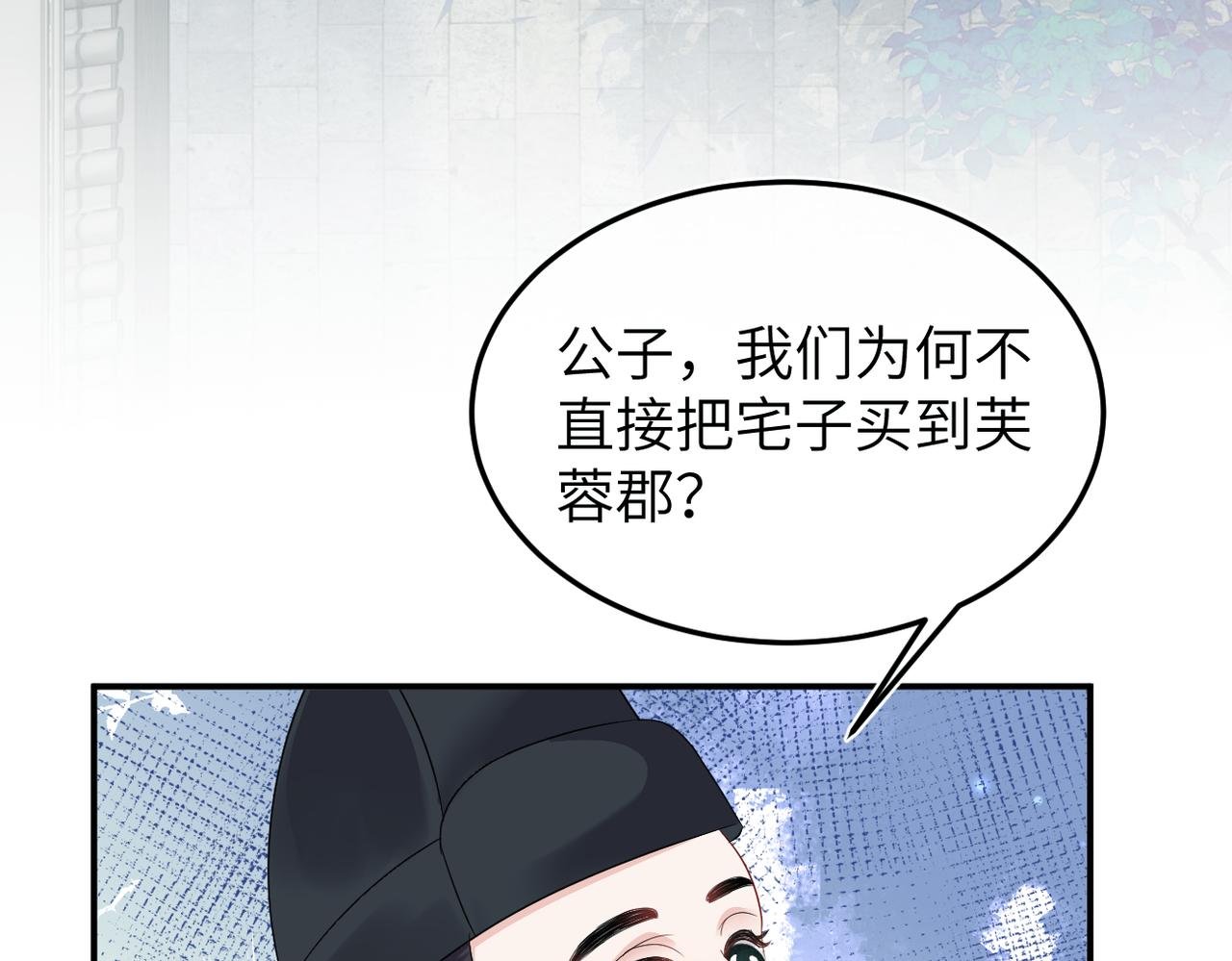 序章