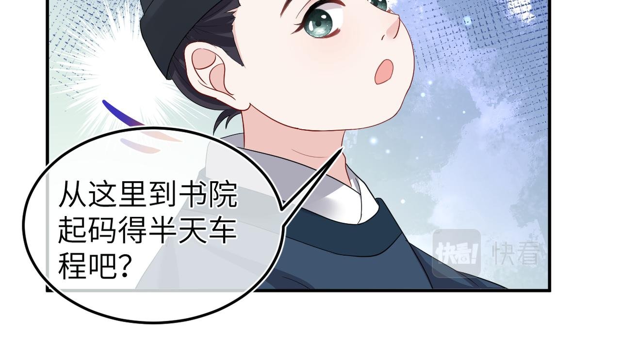 序章