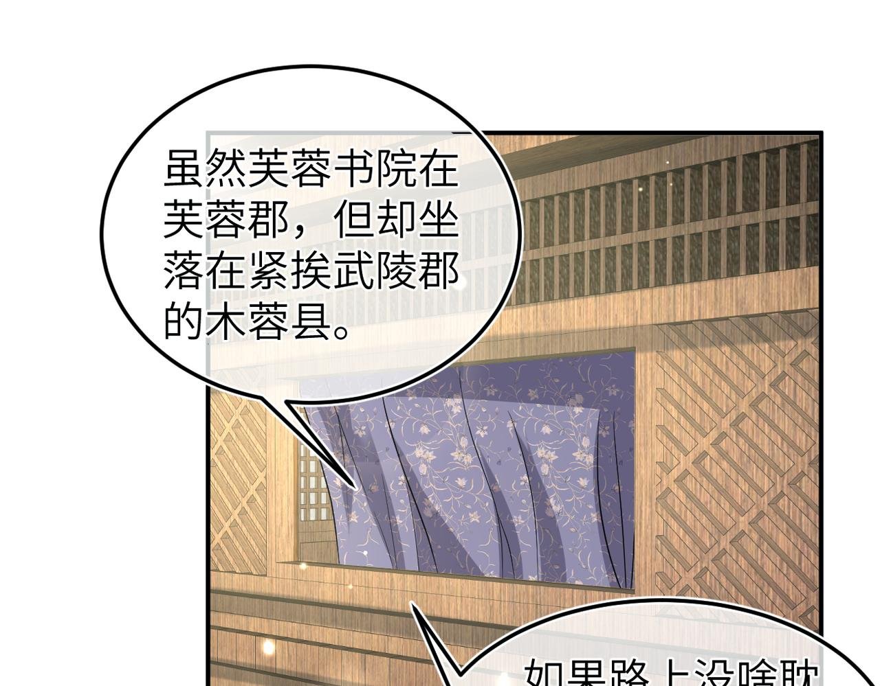 序章