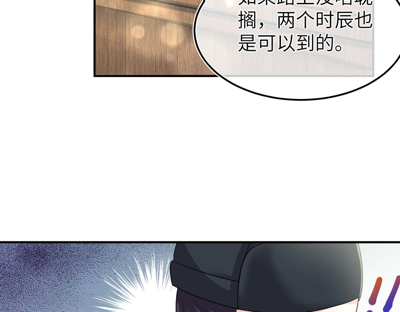 序章